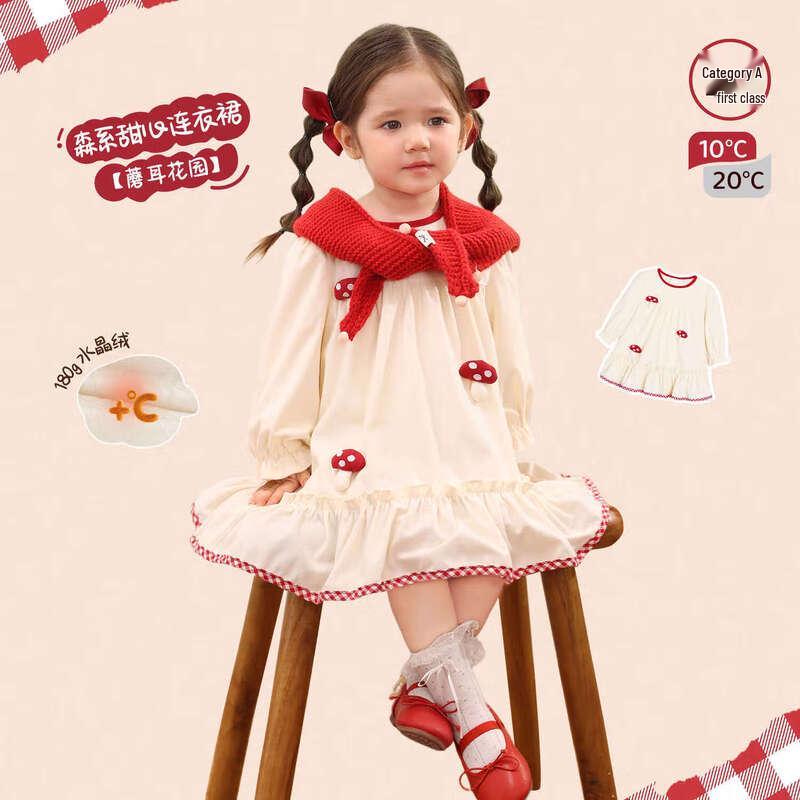LUSON Baby Girl Winter Fleece-Lined Ruffle Dress 90