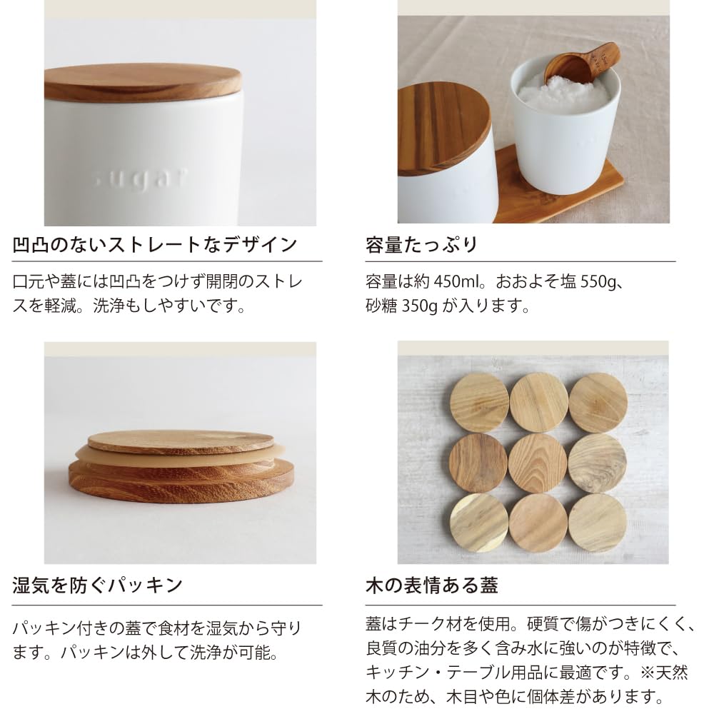 LOLO Vorratsbehälter Greige Grau 500ml Dose Keramik Hergestellt in Japan Teak Konvexes Dosen-Set Salz Zucker (Weißes Set)