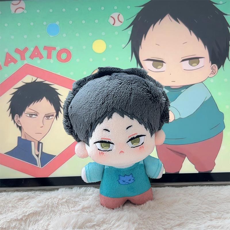 Base Brains Hayato Kamitani Plush Toy Stuffed Doll Decoration Cute Gift Kids
