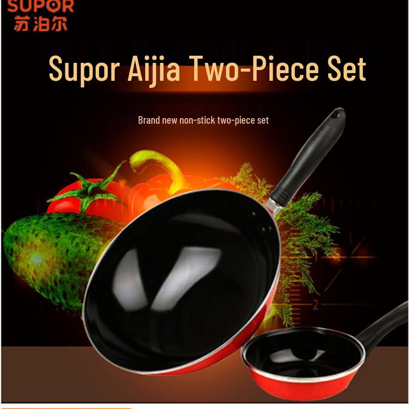 Supor Love Home 2-teiliges Kochgeschirr-Set