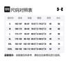 Under Armour Rival Big Sweatshirt Men's Black 1357093-001