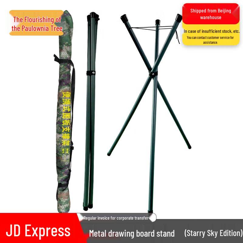 Portable Metal Tripod Drawing Board Stand