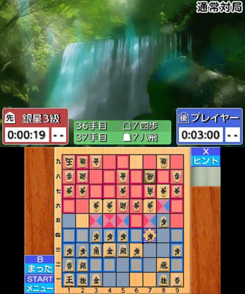 Play and become a better shogi player! Ginsei Shogi DX - 3DS