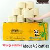Jie Ya Bamboo Pulp Toilet Paper - 10 Thick Rolls, Economical Household Pack
