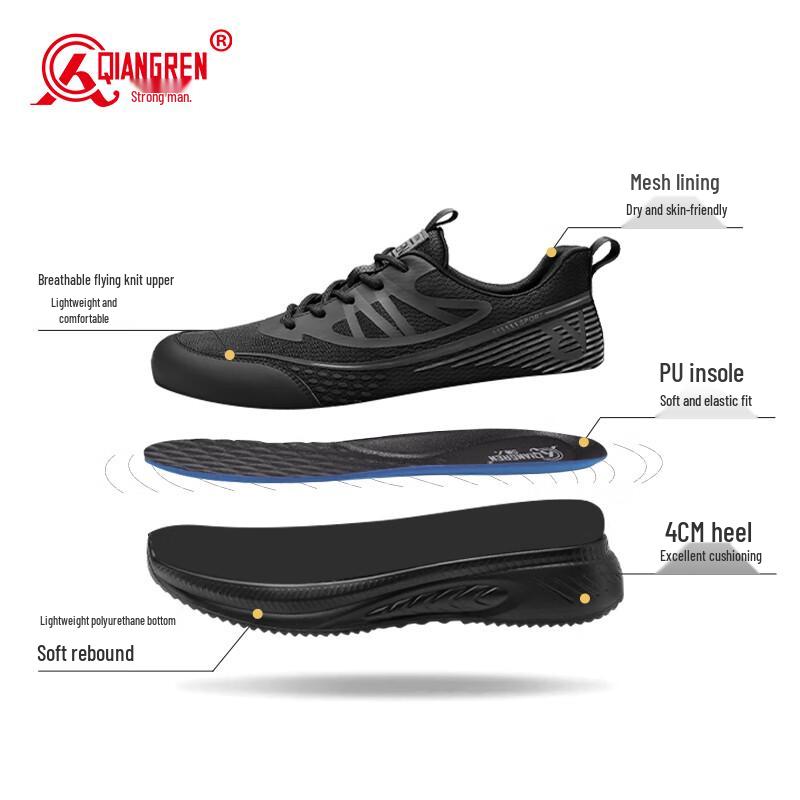 Qianren Men's Breathable Lightweight Casual Sports Shoes JDA73246