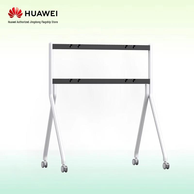 Huawei H2-W White Mobile Floor Stand for Smart Meeting Tablets (CN version)
