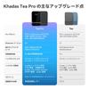 Khadas Tea Pro Portable DAC Amplifier with Magnetic Headphone ES9039Q2M DAC AMOLED Bluetooth Magnetic Compatible with to C Cable Amplifier, Chip,