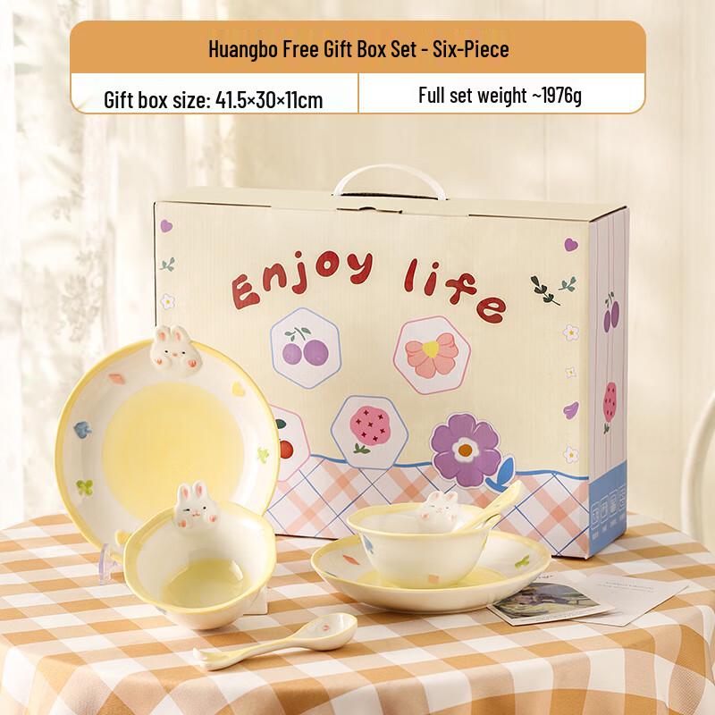 Huazao Baijia WA Nordic Ceramic Dinnerware Gift Set