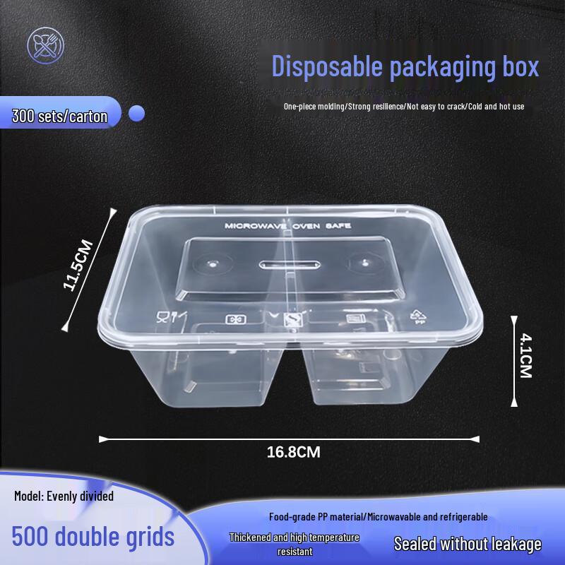 

Weibo Divided Disposable Food Container