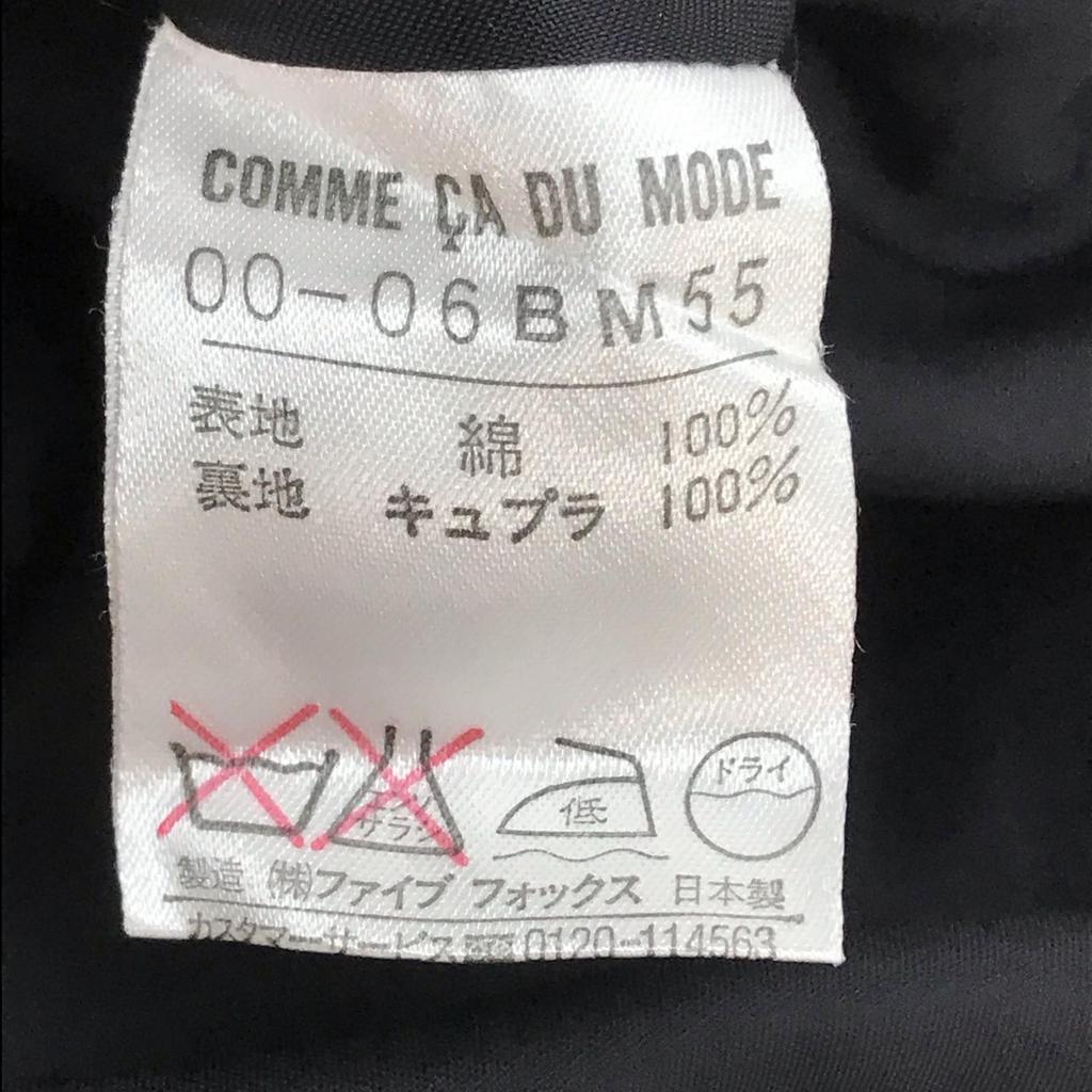 COMME CA DU MODE Knee-Length Skirt Suit [M/Women/Black] Snap Button(USED)
