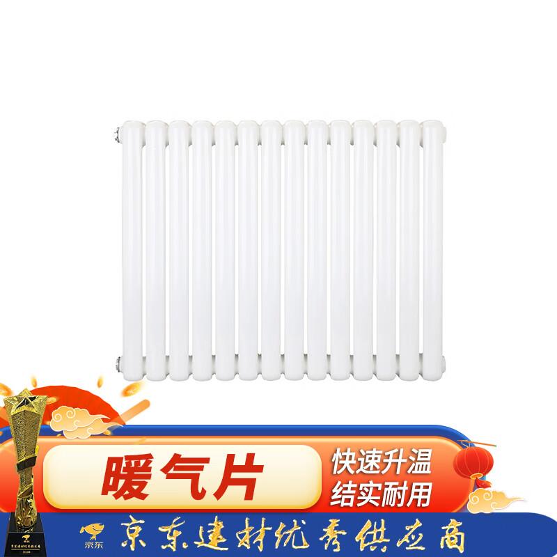 JINPEIQI Home Wall-Mounted Steel Radiator