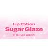 alternativestereo - Lip Potion Sugar Glaze Tint - 7 Colors