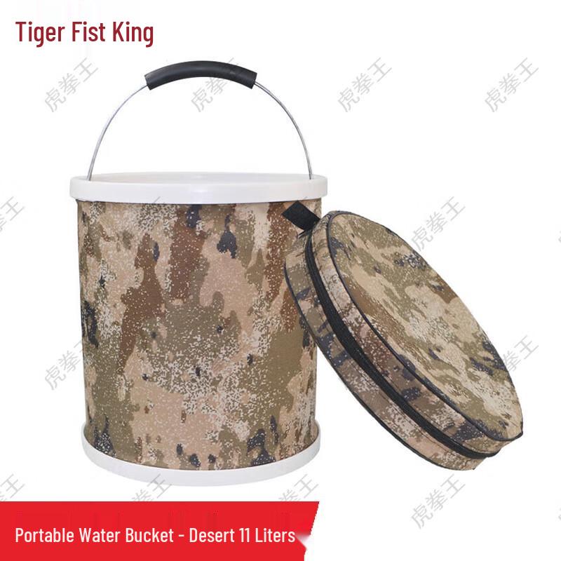 Tiger Punch King Camouflage Portable Folding Water Bucket