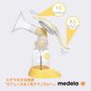 Medela Breast Pump Harmony Breast Pump Set Lightweight and Compact Easy To Hold and Use Gently Supports Breastfeeding (Manual)