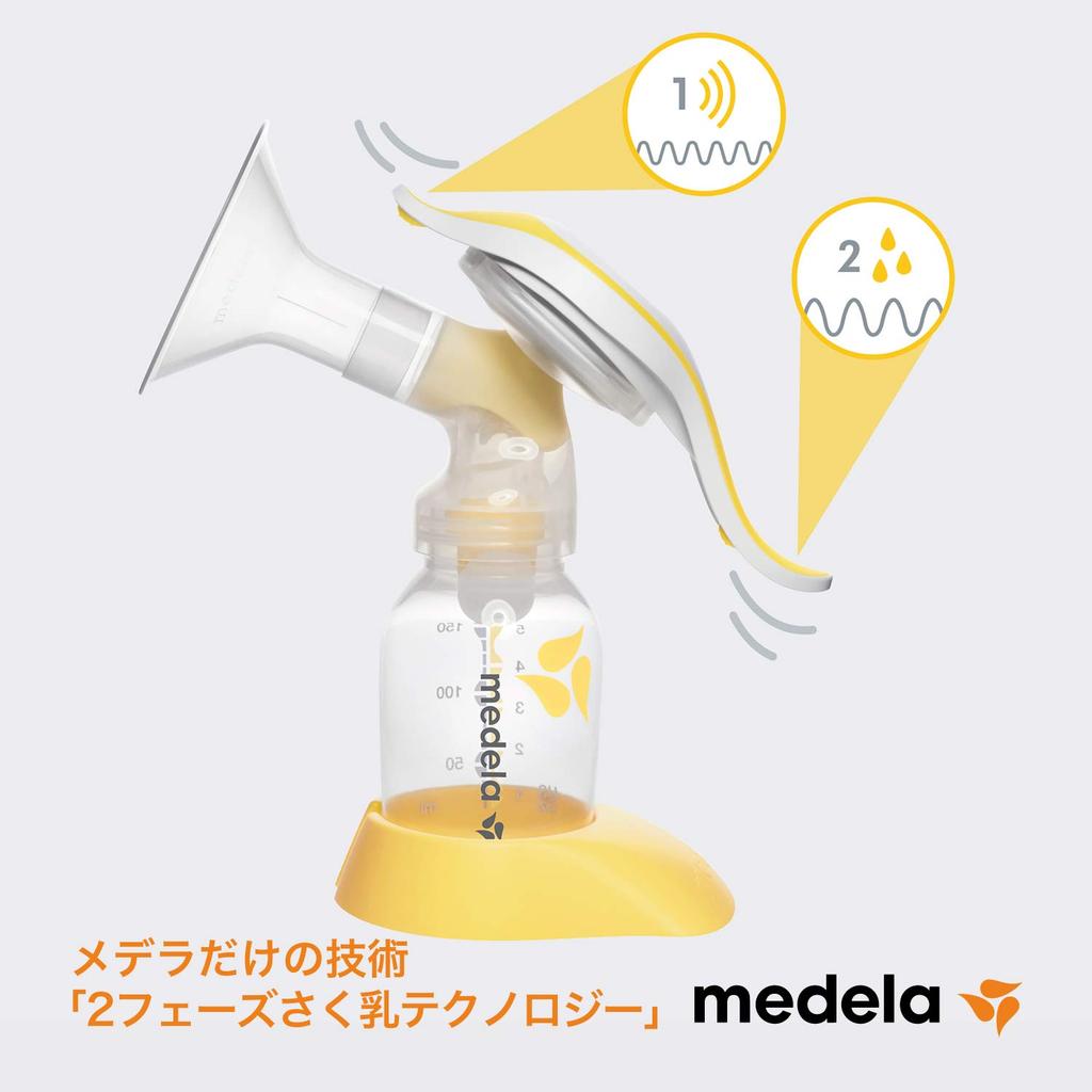 Medela Breast Pump Harmony Breast Pump Set Lightweight and Compact Easy To Hold and Use Gently Supports Breastfeeding (Manual)