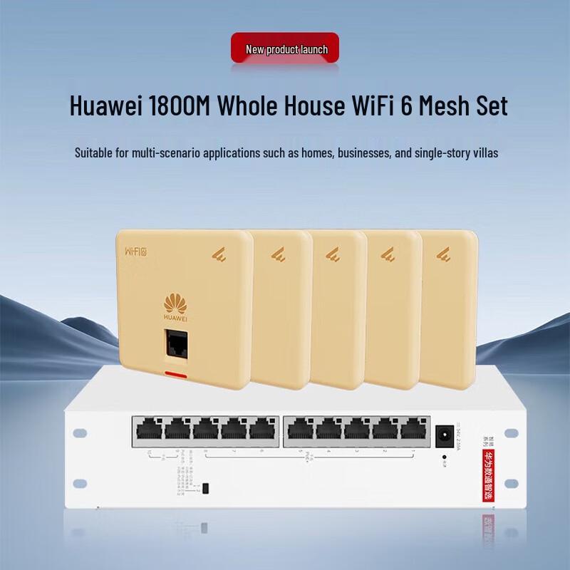 

Huawei Whole-House WiFi 6 System with Router, 8-Port PoE Switch, and 5 Panel APs