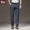 Jindun Męskie Letnie Jeansy Tencelowe Slim-Fit Stretch 8100