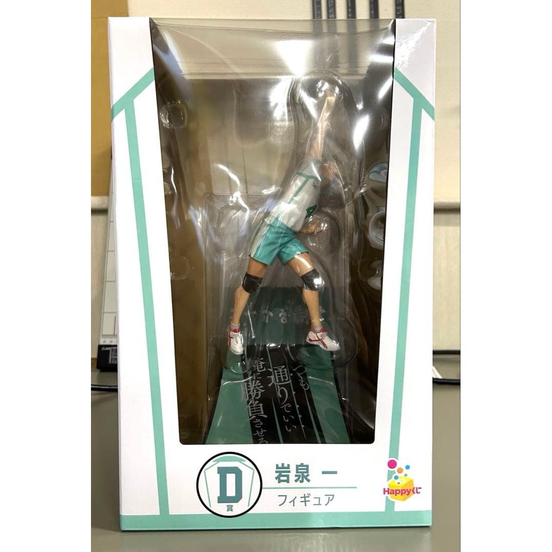 Haikyu!! Aoba Johsai High School Iwaizumi Hajime set