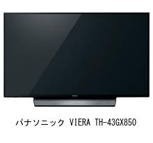 Media Cover Market Panasonic VIERA Compatible Product Light LCD Protective TH-43GX850 [43 Inch] [Blue Cut, Anti-reflection, Anti-fingerprint, Film]