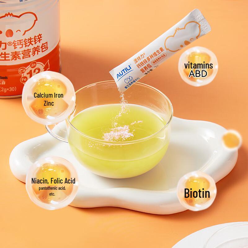 AUTILI Cui Yutao Team Calcium Iron Zinc Multivitamin Nutritional Sachets for Kids