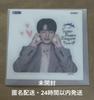 [USED] BTS Jin Tuna Can Big Size Sticker
