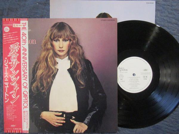 

LP Record JUICE NEWTON Quiet Lies ECS81500PROMO Capitol Records 1982 Japan Pop Used