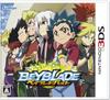 Beyblade Burst A une exclusivité Platinum 3DS (Bonus inclus ! rare, Bey, « Amaterios.. (Assaut Aérien) Ver.") -