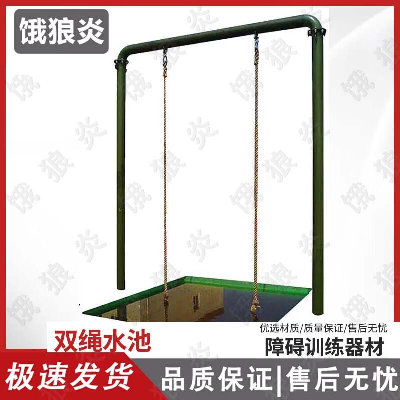 Outdoor Obstacle Course Training Equipment