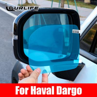 2 PCS Car Rearview Anti-rain Film Mirror Anti-fog Film Anti-Rearview Mirror Waterproof Film For Haval Dargo  2022