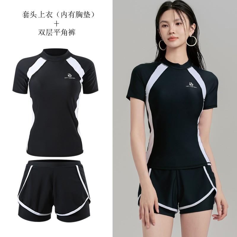 Womens UV Protection Rash Guard Set