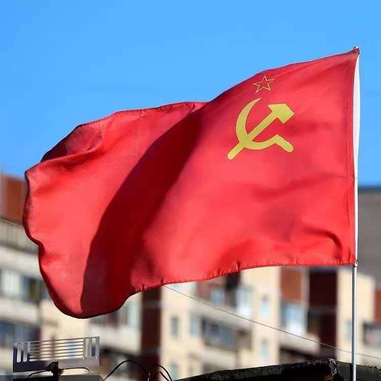 

Советский флаг Бывший советский флаг 1 2 3 4 5 6 7 8 Серп Молот Красная Звезда Флаг Советский флаг