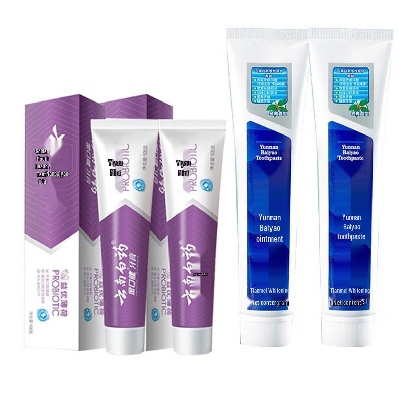 Yunnan Baiyao Jinkoujian Toothpaste Multi-Pack