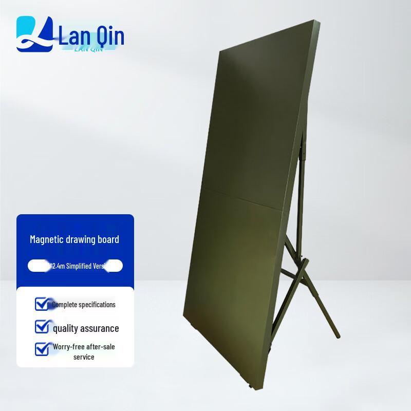 Lanqin Field Magnetic Map Board