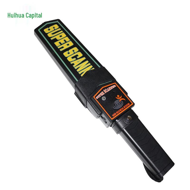 Huihuadu Handheld Metal Detector
