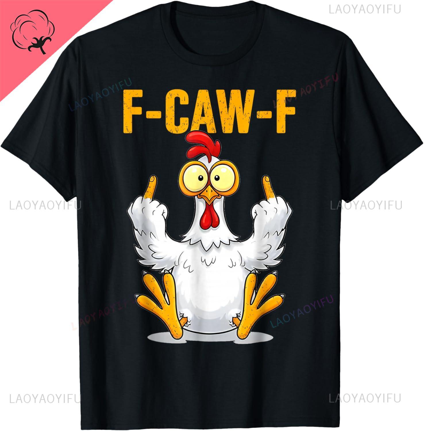 FCawF Funny Chicken Sarcastic Rooster Flipping The Bird TShirt Custom Printed Graphic T Shirts Individuality Cotton Tee S