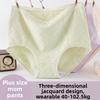 Plus Size Women's Spring and Summer Three Dimensional Jacquard Cotton Antibacterial Briefs