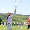 CHURACY Outdoor Badminton Set for Rallying Badminton Outdoor Badminton