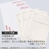 KOKUYO Resume A4 (A3 bi-fold) with 3 large envelopes, 3 sets Shin-5JNX3