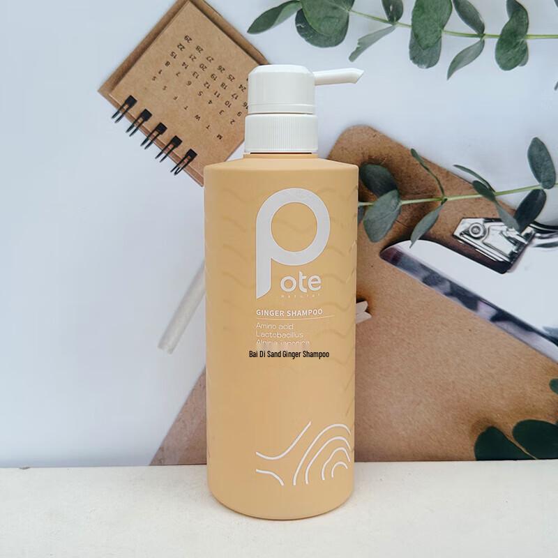 Boti Ginger Volumizing Shampoo