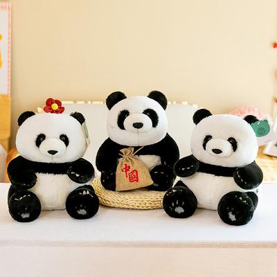 New Style Panda Prince Doll Flower Girl Doll Birthday Gift Cute Home Decoration Machine Doll Gift