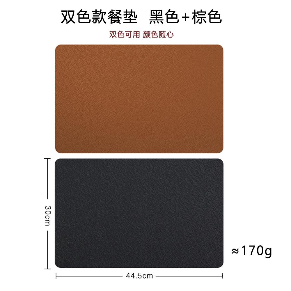 Nordic Style Simple PVC Western Food Mat Bowl Mat Thermal Insulation Mat PVC Mat Leather Double-sided Dining Mat Waterproof and Oil-proof Dining