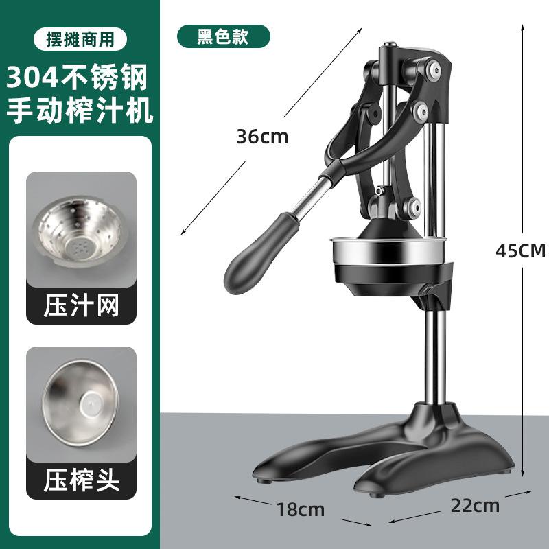 

Stainless Steel Manual Citrus Hand Juicer, Commercial Grade Cast Iron Juicer Hand Press for Orange, Lemon, Lime & Pomegranate