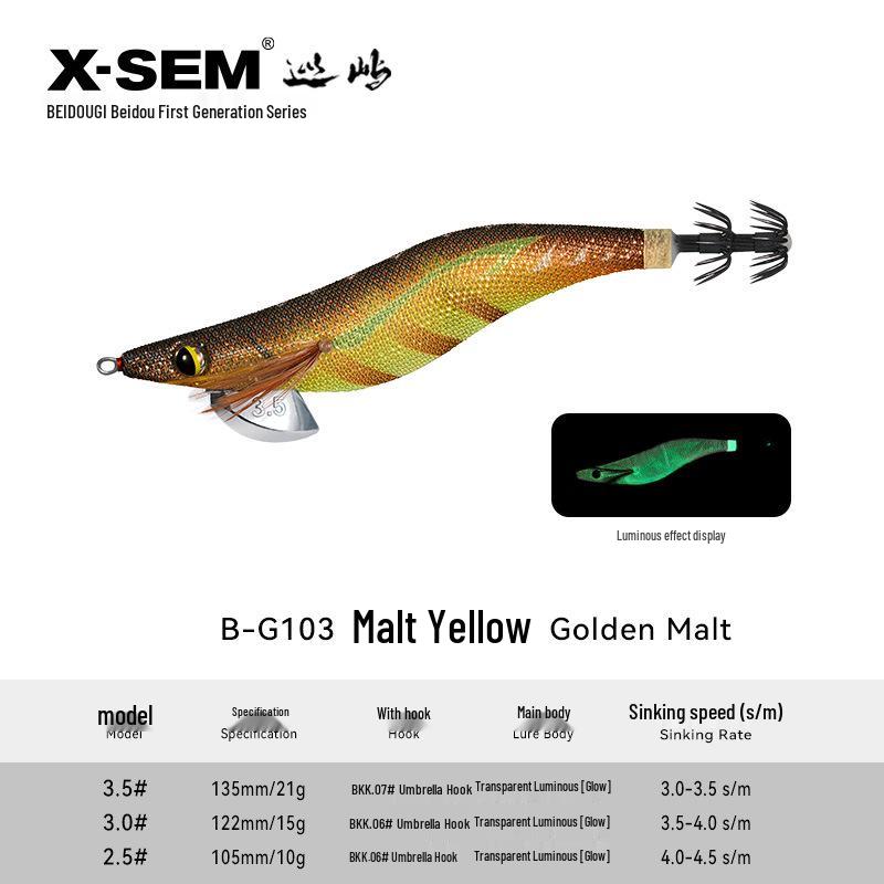 X-SEM Xunyu Luminous Squid & Octopus Soft Bait - B-G1 Shrimp Thread with Big Tail