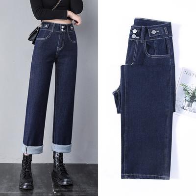 Dark Blue High Waist Straight Slim Jeans for Women's New Spring and Autumn Small Narrow Version Wide-leg Floor-slim Pants