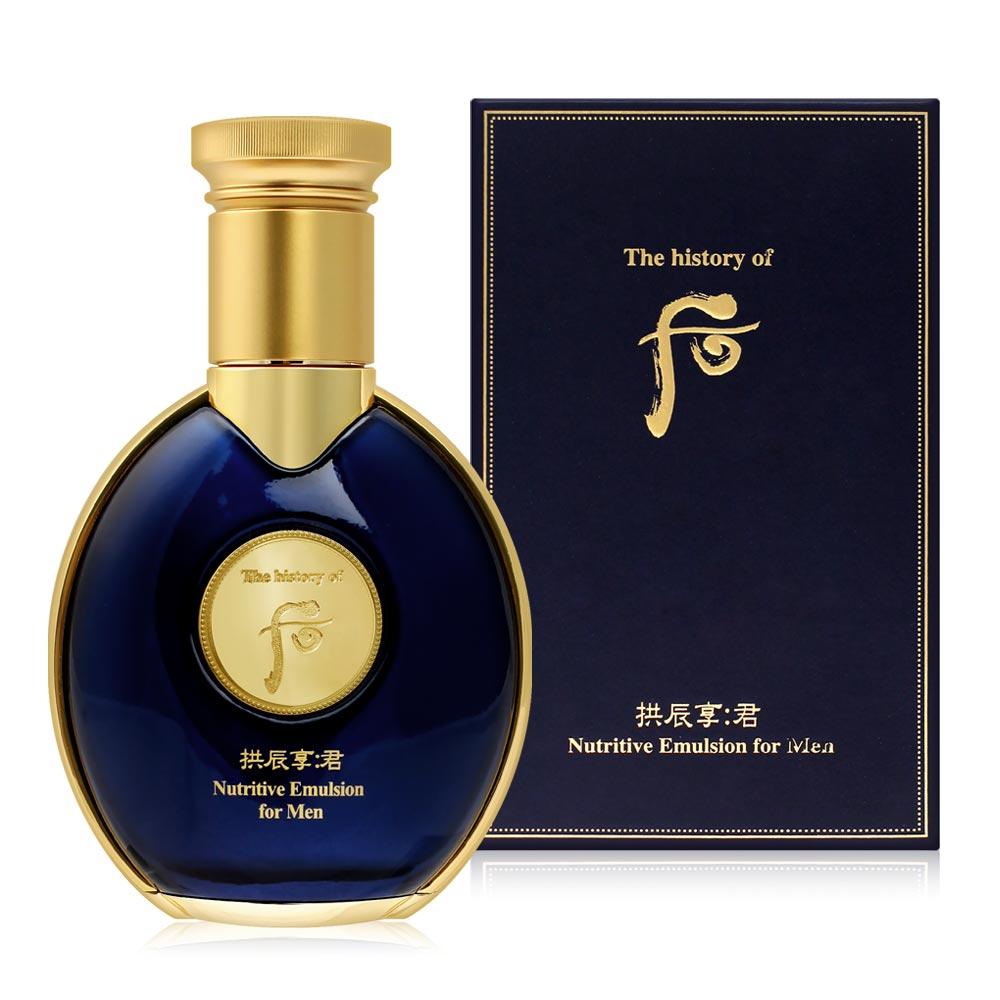 [THE WHOO] THE WHOO Gongjinhyang Gun Питательный лосьон 100 мл (P003074097)