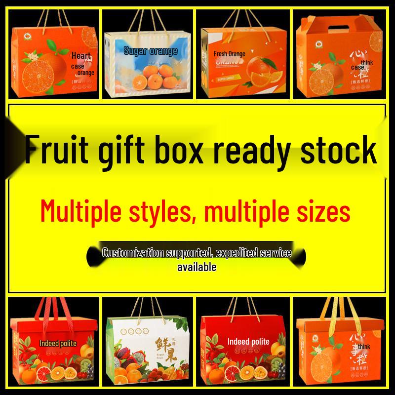 

Оранжевая подарочная коробка 2026 - Картонная упаковка для апельсинов Навел и Харуми Желе, Включает индивидуальную печать Small Bread Box