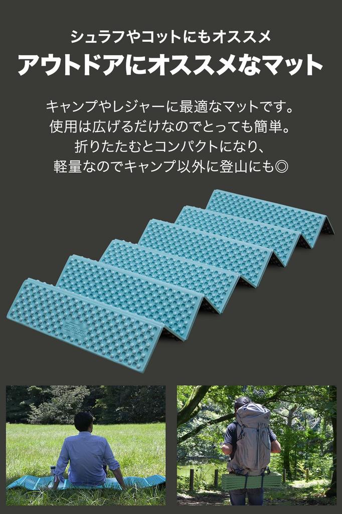 FIELDOOR Camping Single for Sleeping and Car Mat, Thick, Foldable, Size, Lightweight, Compact, Insulated, Dimpled, Tents, Bags, Camping, [180x60cm]