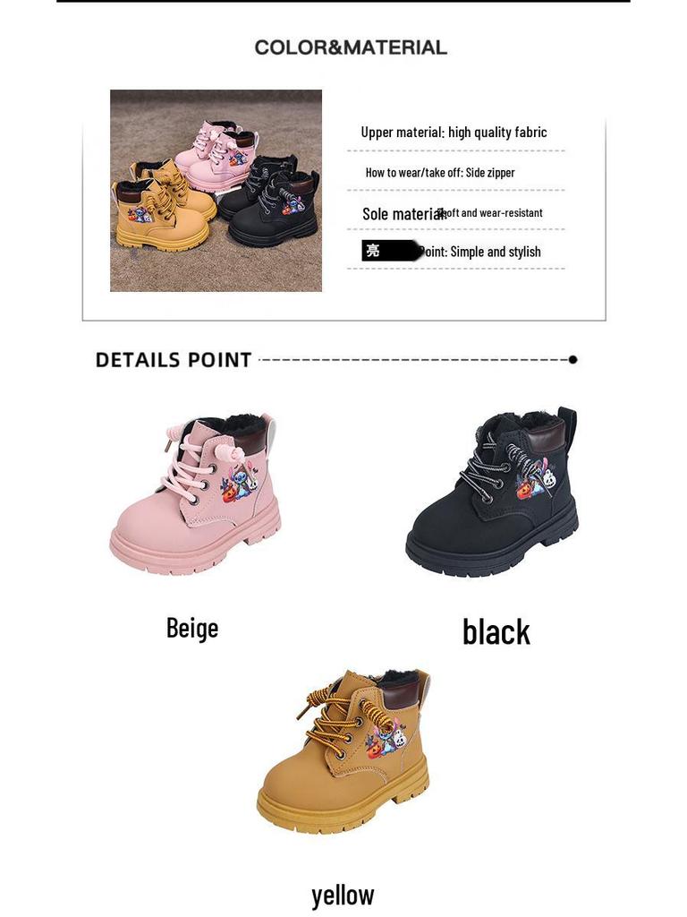 Dr. Martens Toddler Boots: Unisex Warm Yellow Cotton Short Boots for Boys & Girls (Autumn/Winter 2025)