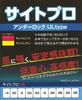 Yamamoto Koubou Pro Yamamoto Site Pro Orange Float, -0
