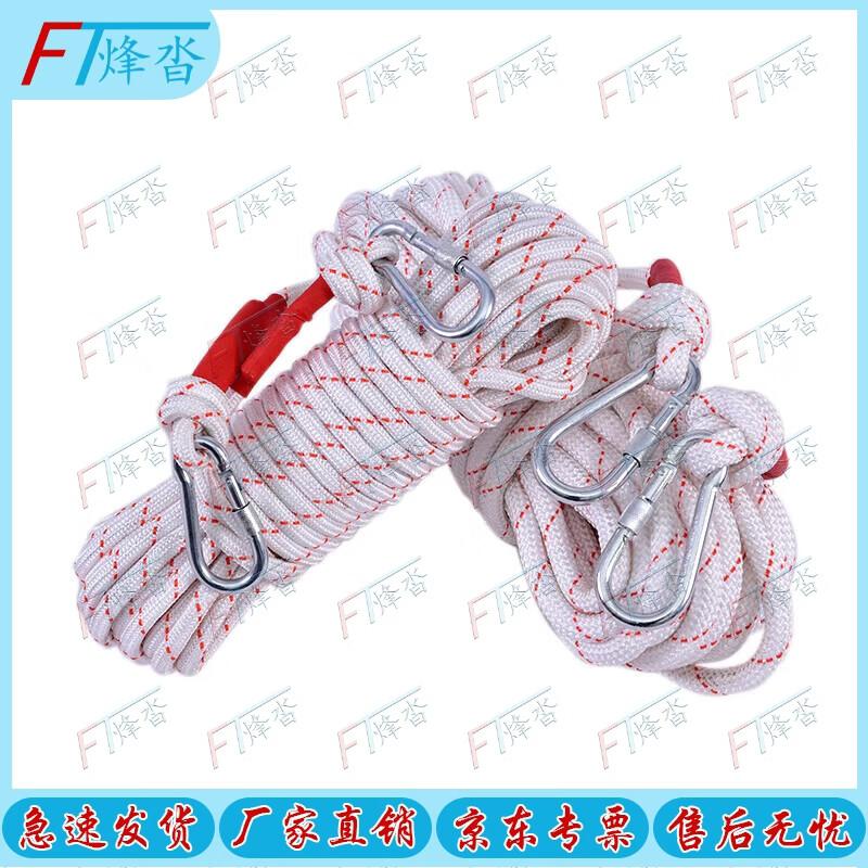 Fengta Fire Emergency Nylon Safety Rope Kit